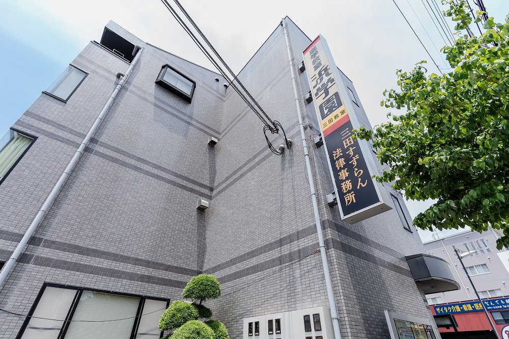事務所外観