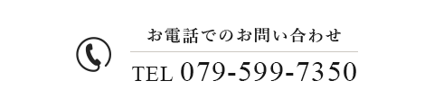 079-599-7350